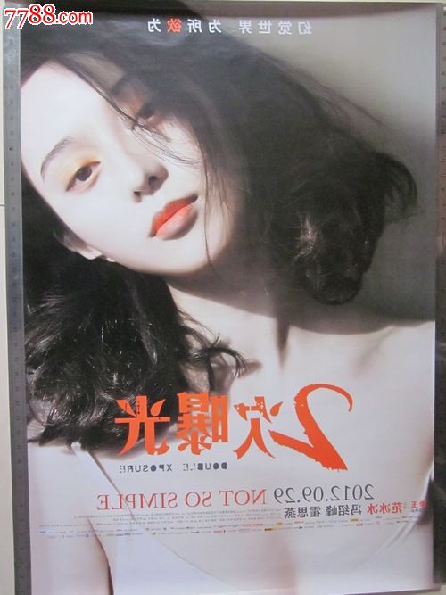 做个假勃鲁克学院文凭毕业证